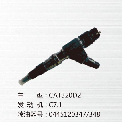 車(chē)型:CAT320D2