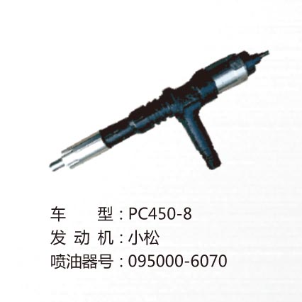 車型:PC450-8