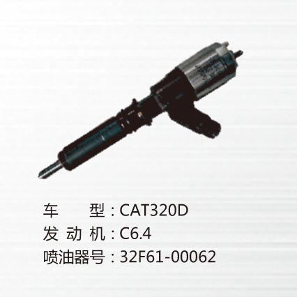 車型:CAT320D